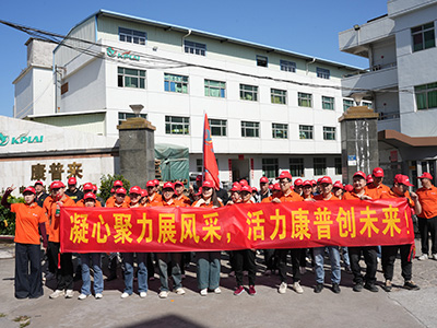 员工发展
