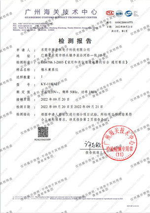 橡木熏蒸仪
