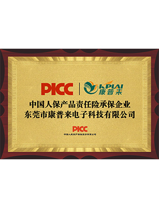 人保证书