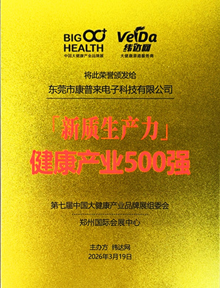 2026维达网最佳优秀企业