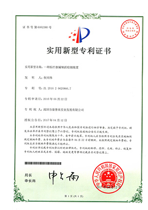 移动式大中型熏蒸仪