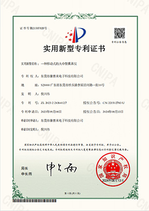 智能天灸仪