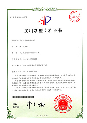 具有治疗功能的中频护膝实用专利