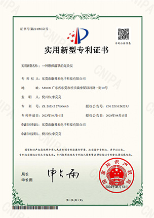 带保温罩的足灸仪