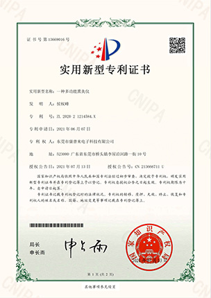 多功能薰灸仪