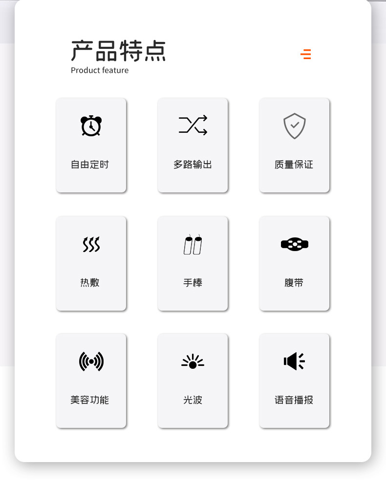 络通堂波动仪_02.jpg
