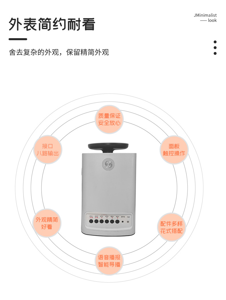 络通堂波动仪_03.jpg