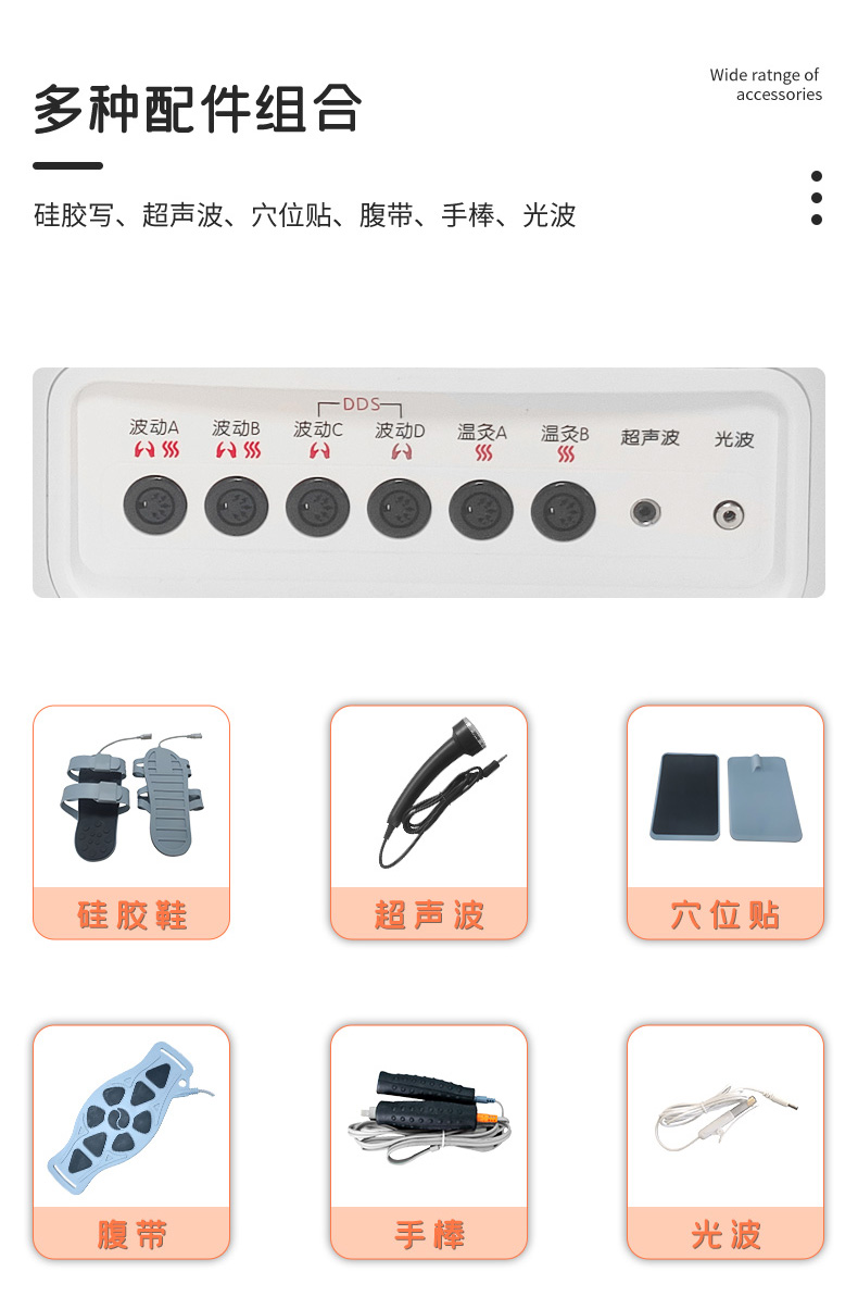 络通堂波动仪_05.jpg