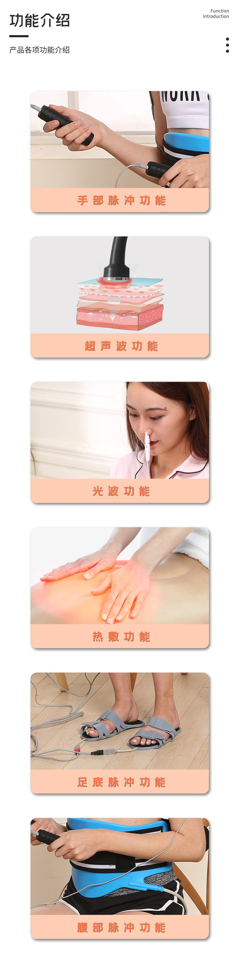 络通堂波动仪_06.jpg