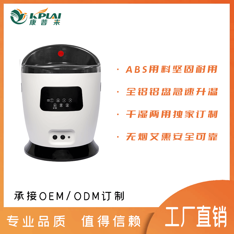 康普来熏蒸仪系列·5号熏蒸仪