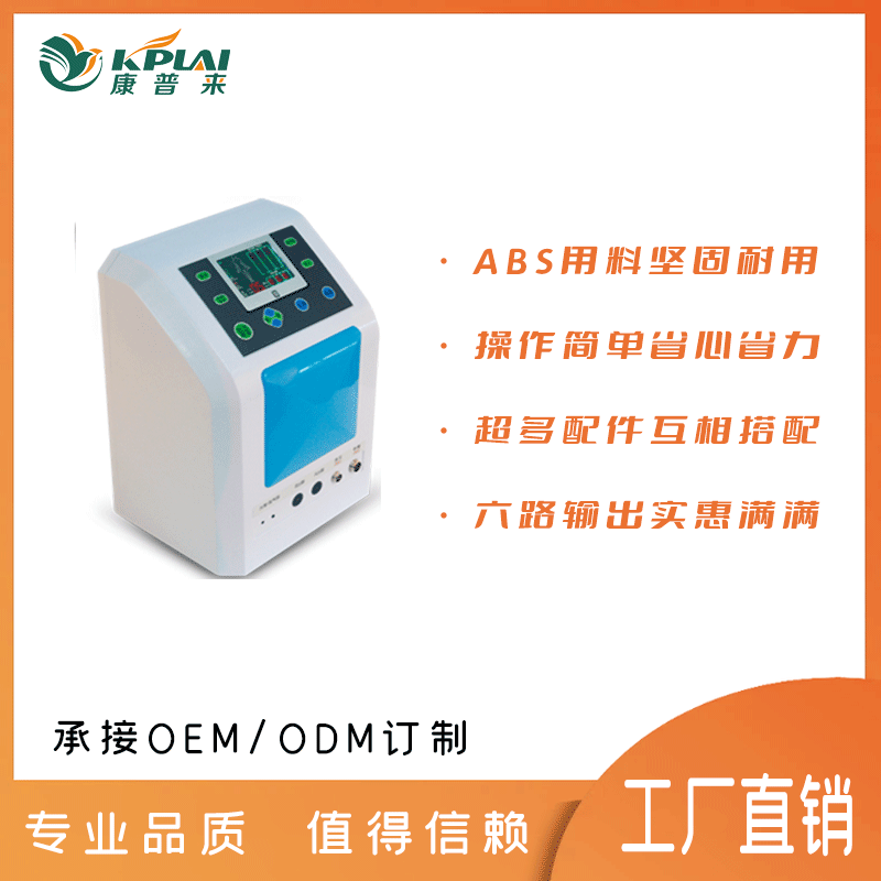 康普来波动仪系列·台式波动仪