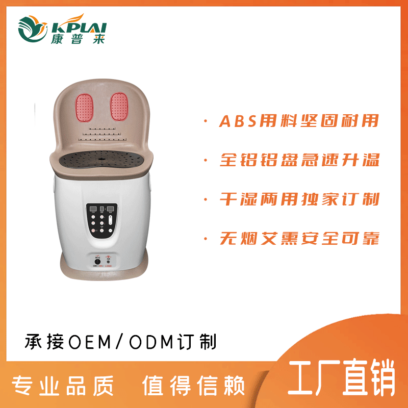 康普来熏蒸仪系列·8号熏蒸仪
