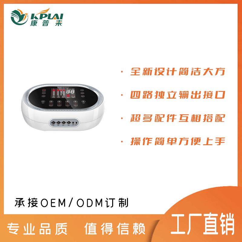 光波仪