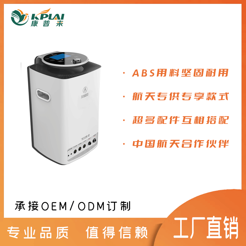 波动仪（航天专供款）