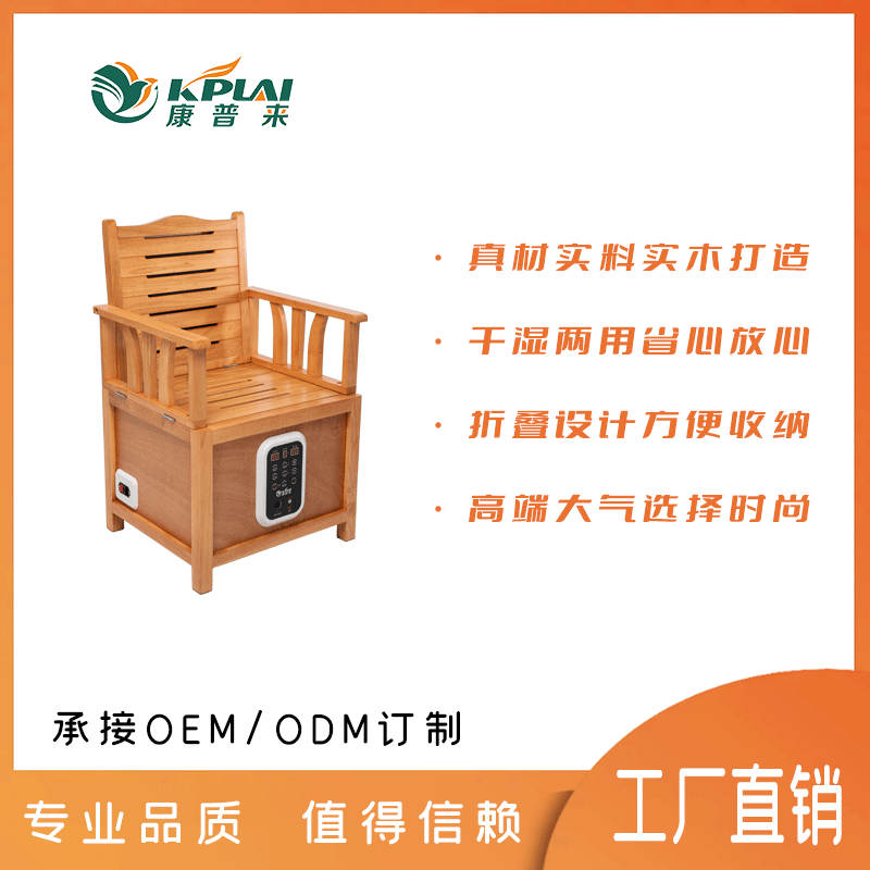 康普来熏蒸仪系列·橡木熏蒸仪