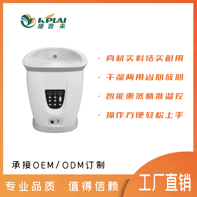 康普来熏蒸仪系列·4号熏蒸仪