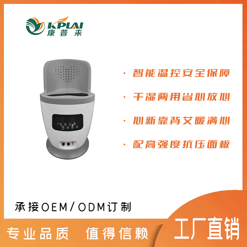 康普来熏蒸仪系列·10号熏蒸仪