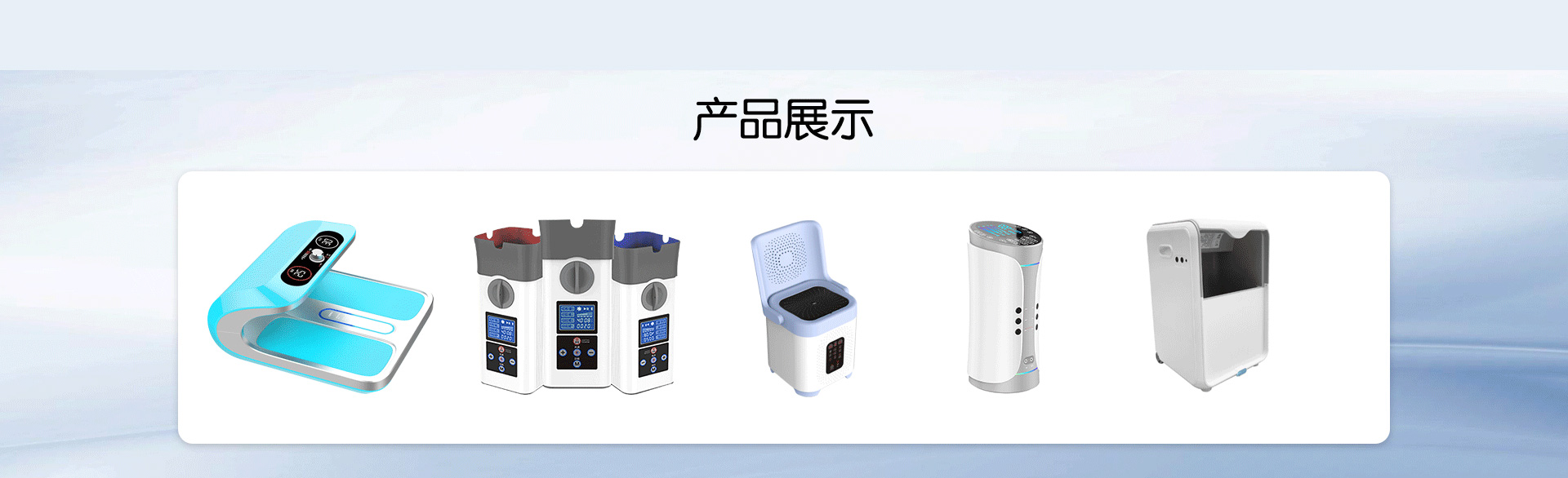 产品中心