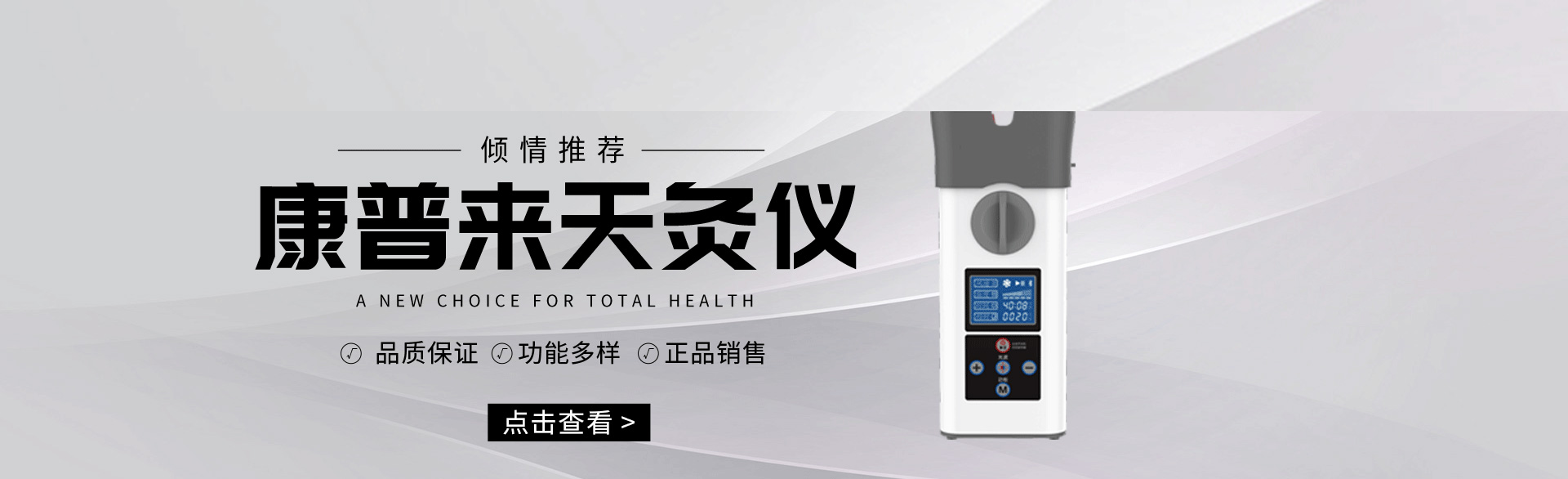 红蓝光系列