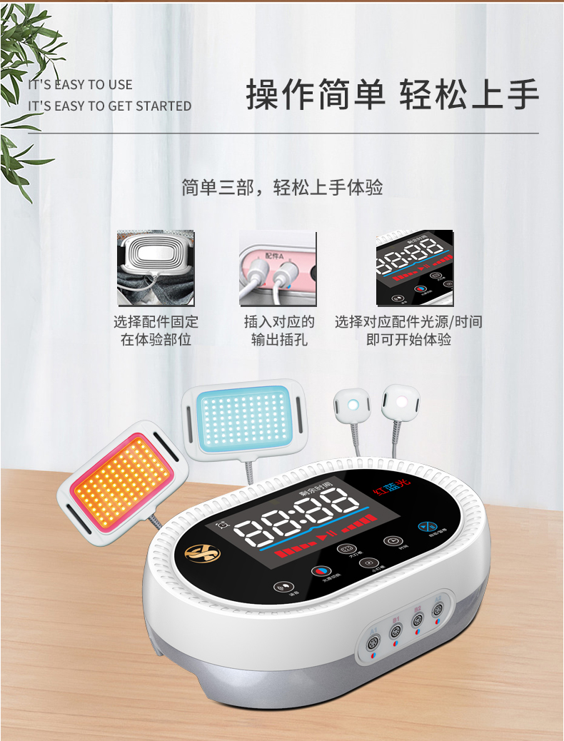 红蓝光治疗仪_07.jpg